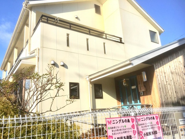 ニングルの森平尾