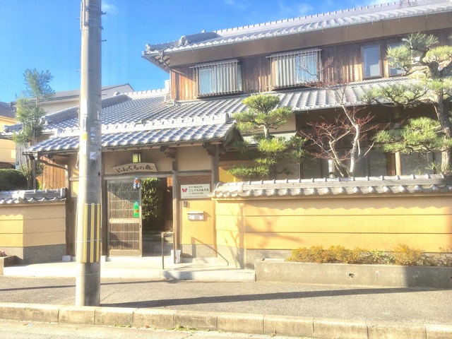 ニングルの森平尾