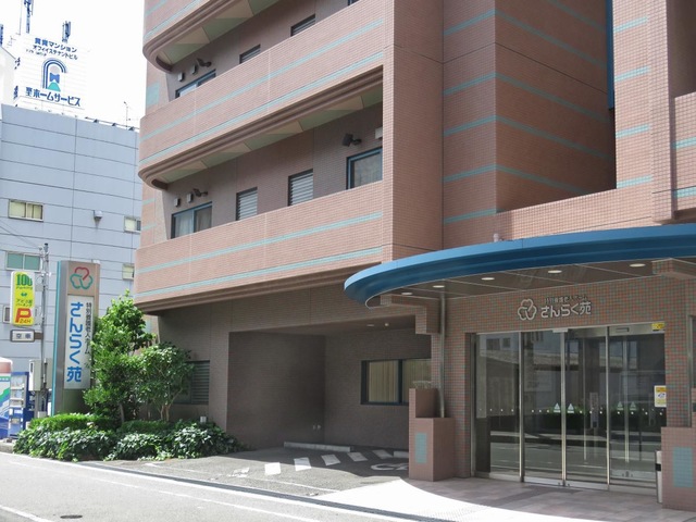 さんらく苑 施設外観