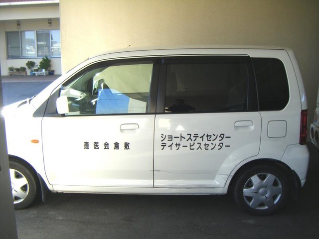 倉敷ショートステイセンター