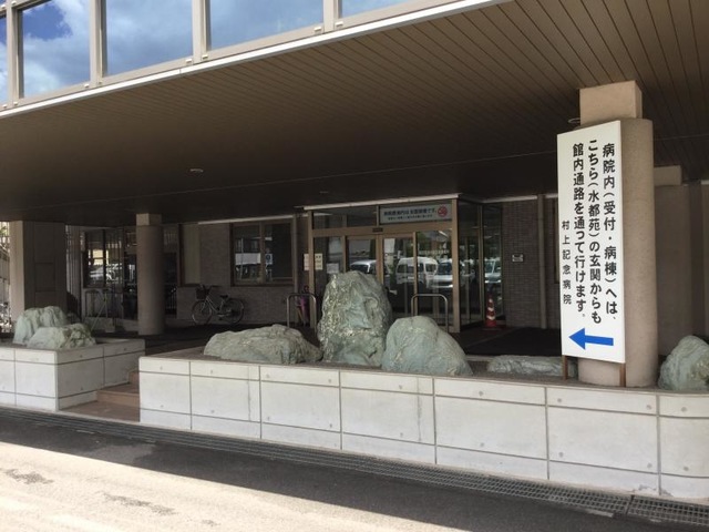 水都苑