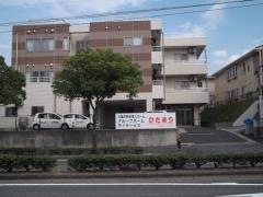 ひだまりI号館
