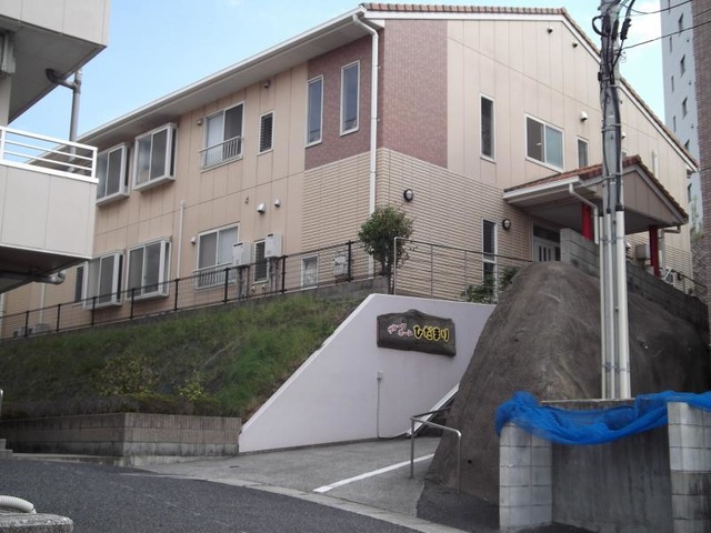 ひだまりI号館 施設外観