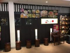 京ちゃばな　新大阪駅店