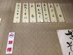 岩久食堂