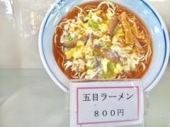 岩久食堂