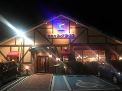 コメダ珈琲店　上田緑が丘店