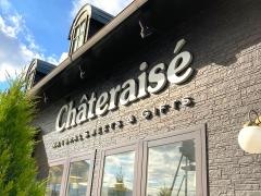 シャトレーゼ　桂店