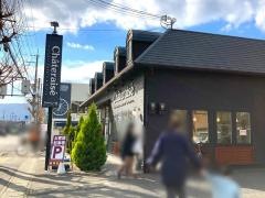 シャトレーゼ　桂店
