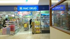 ハックドラッグ　シァル鶴見店