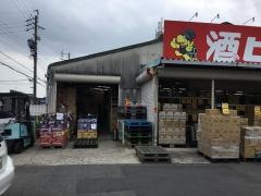 酒やビック　高蔵寺店