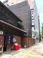 駒形どぜう　本店