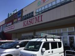 フードスクエア柏中新宿店