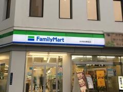 ファミリーマート　みずほ台駅前店