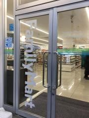 ファミリーマート　みずほ台駅前店