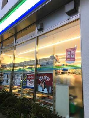 マーケットピア ファミリーマート みずほ台駅前店 富士見市東みずほ台