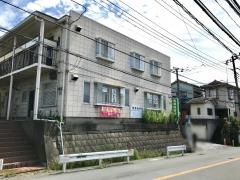鬼澤接骨院