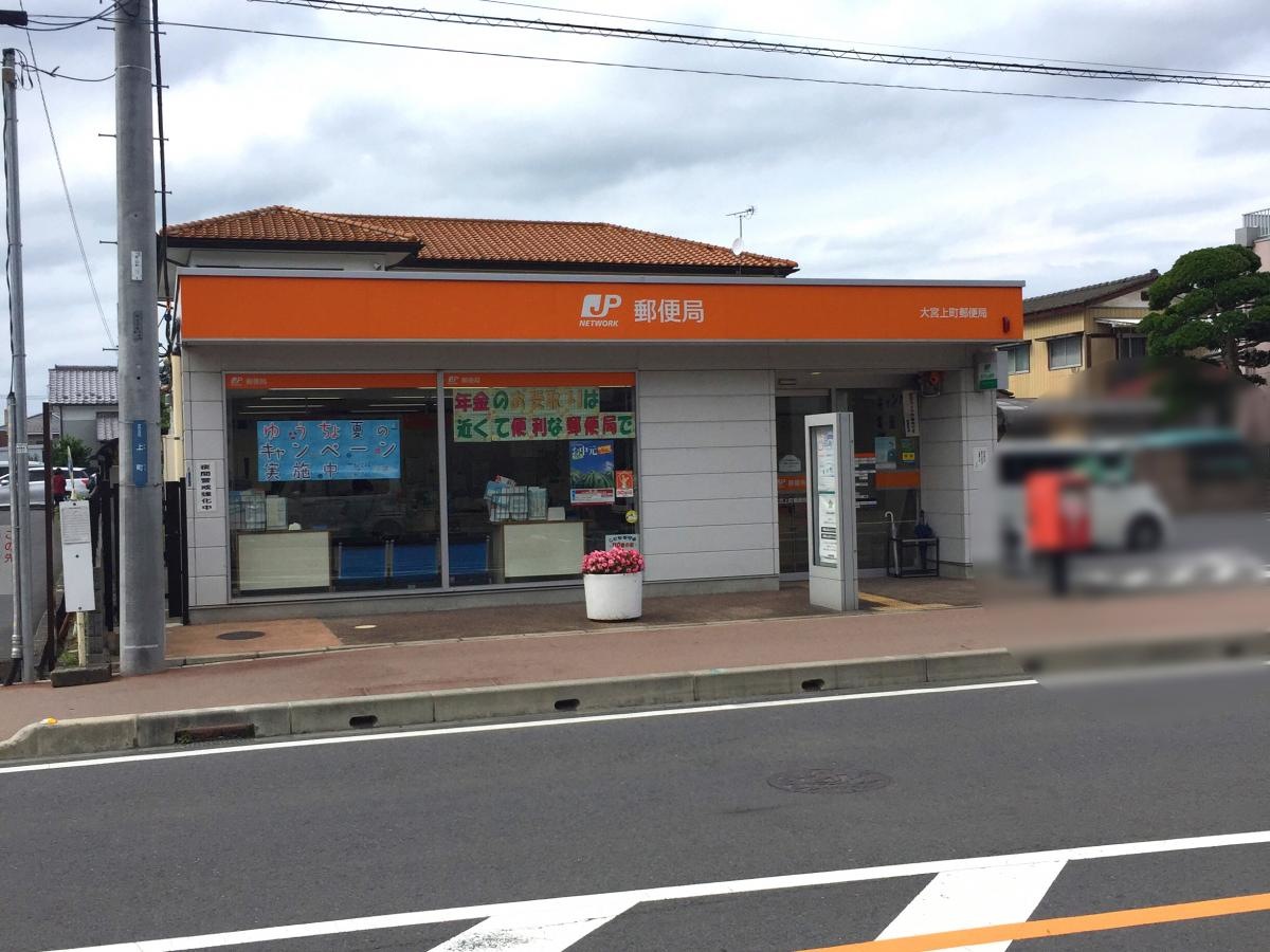 上町郵便局