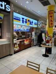 天丼てんや　刈谷ハイウェイオアシス近鉄パークハウス店