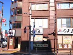 中華食堂日高屋　成田東口店