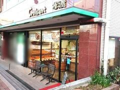 クロワッサン　木更津店
