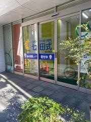 七田式　国分寺教室