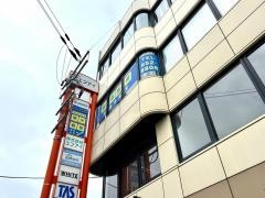 個別指導塾の明光義塾　安養寺教室