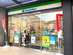 ファミリーマート　東花園駅前店