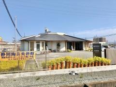 静岡陶芸美術館