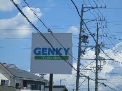 ゲンキー　本庄店