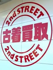 セカンドストリートレプサモールつくば店