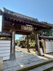 徳源寺