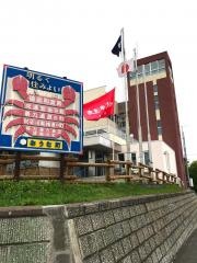 雄武町役場