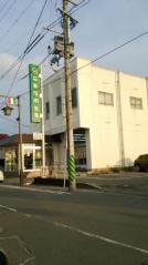 石巻信用金庫矢本支店