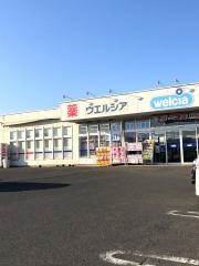 ウエルシア　東白川棚倉店