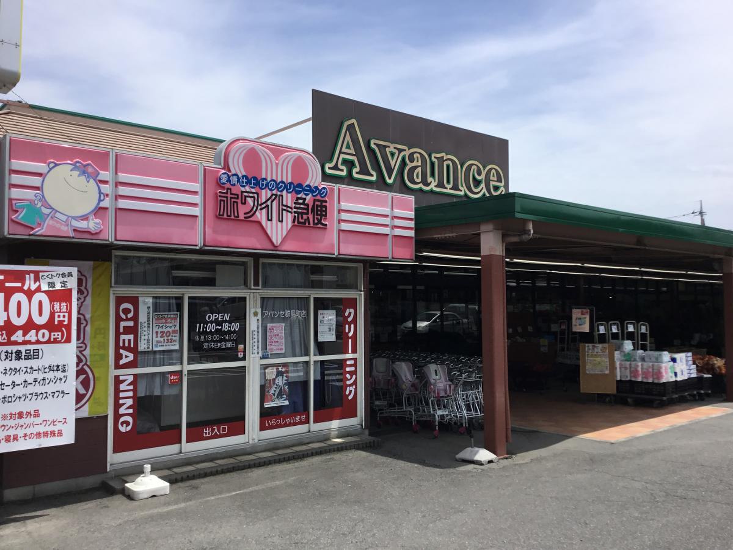 当時のメディア報道・掲載写真