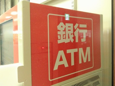 マーケットピア ローソン アパリゾート東京ベイ幕張店 千葉市美浜区ひび野