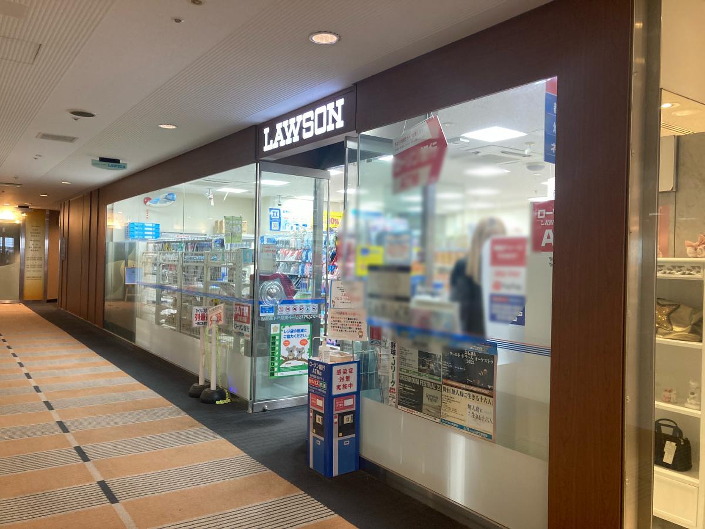 ローソン アパ リゾート 東京 ベイ 幕張 店