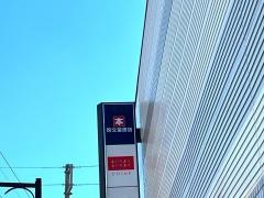啓文堂書店　仙川店