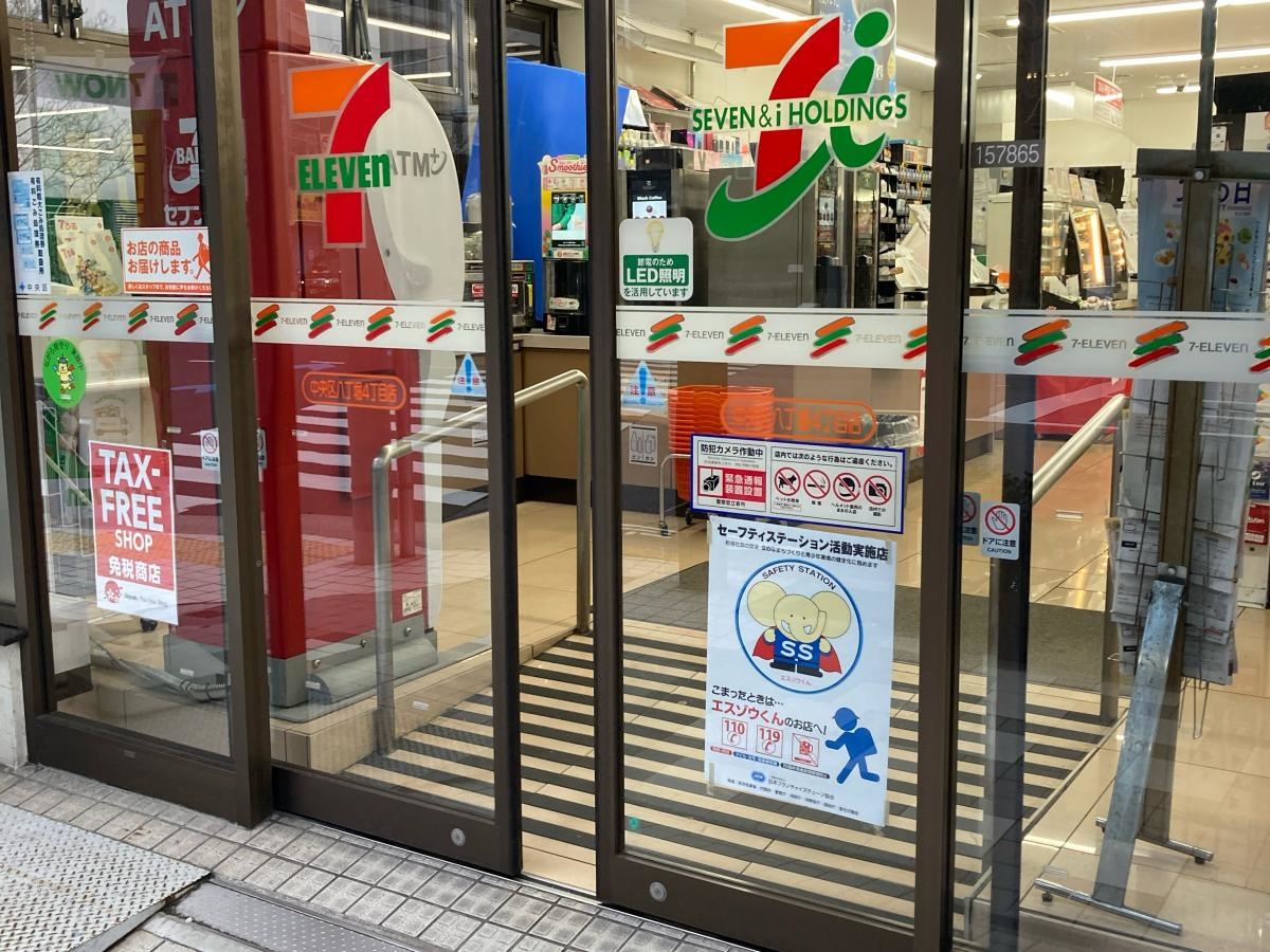 セブンイレブン　中央区八丁堀四丁目店