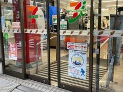 セブンイレブン　中央区八丁堀4丁目店
