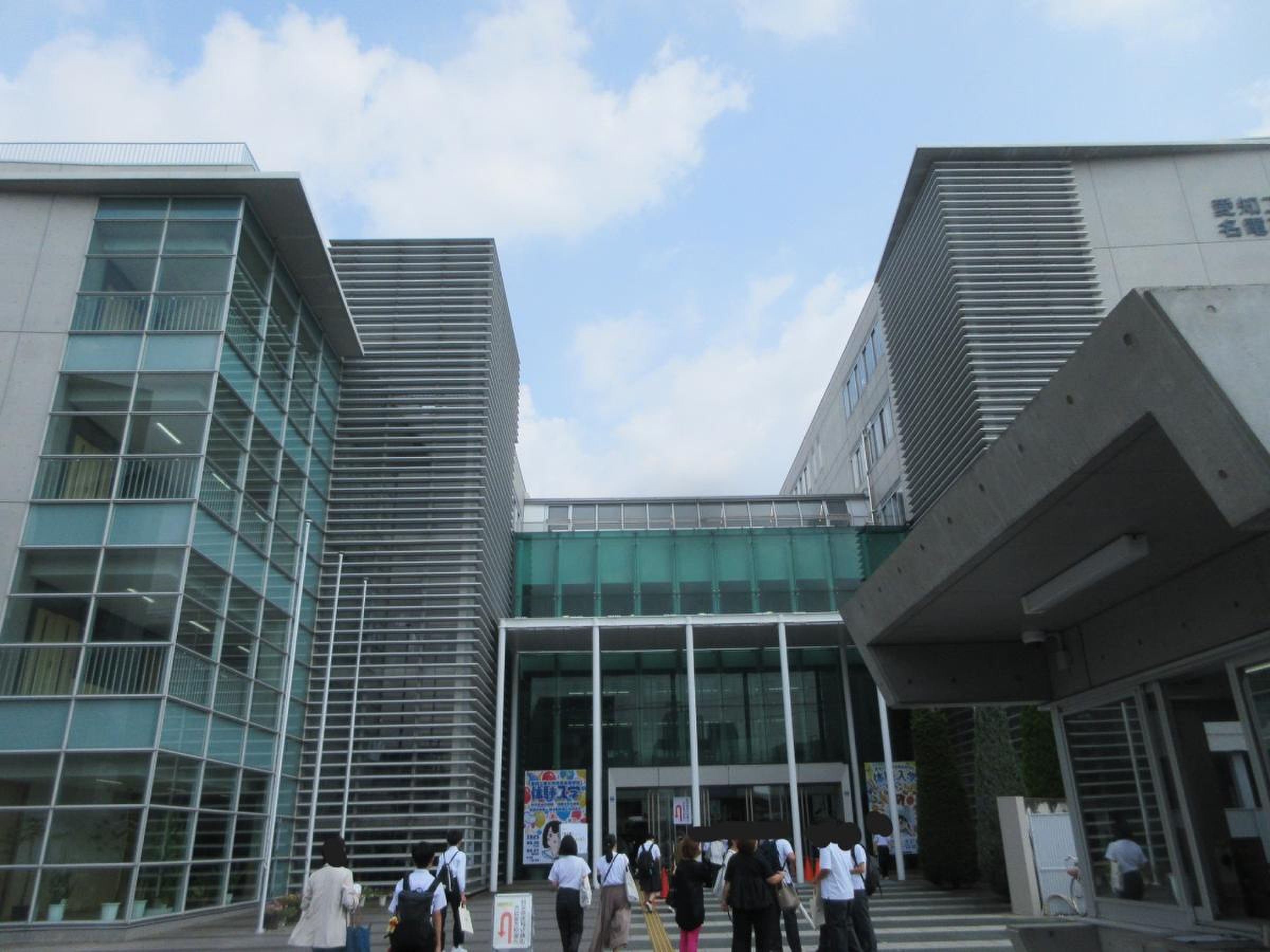 愛知 工業 大学 名 電 高等 学校