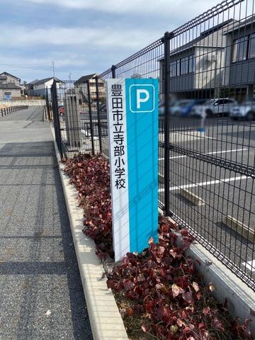 施設写真3