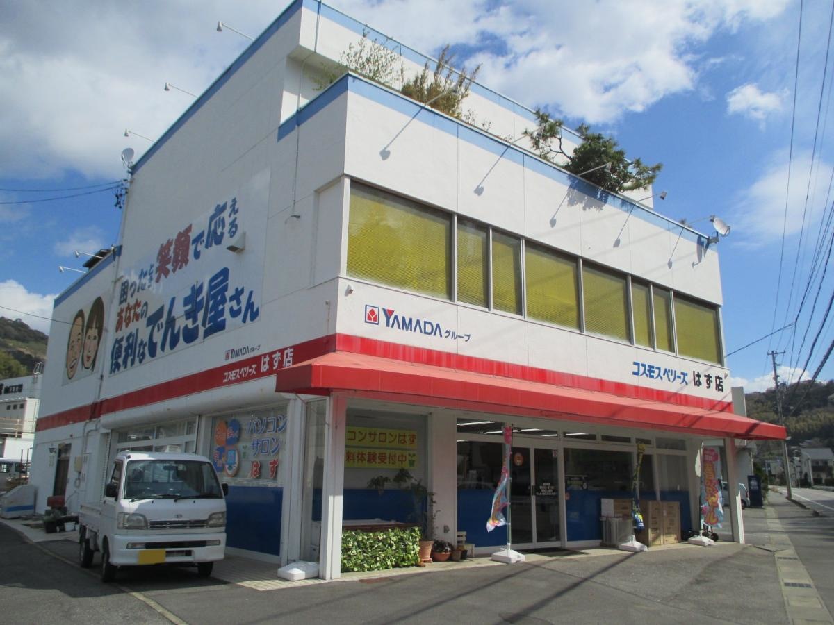 コスモスベリーズはず店（西側）