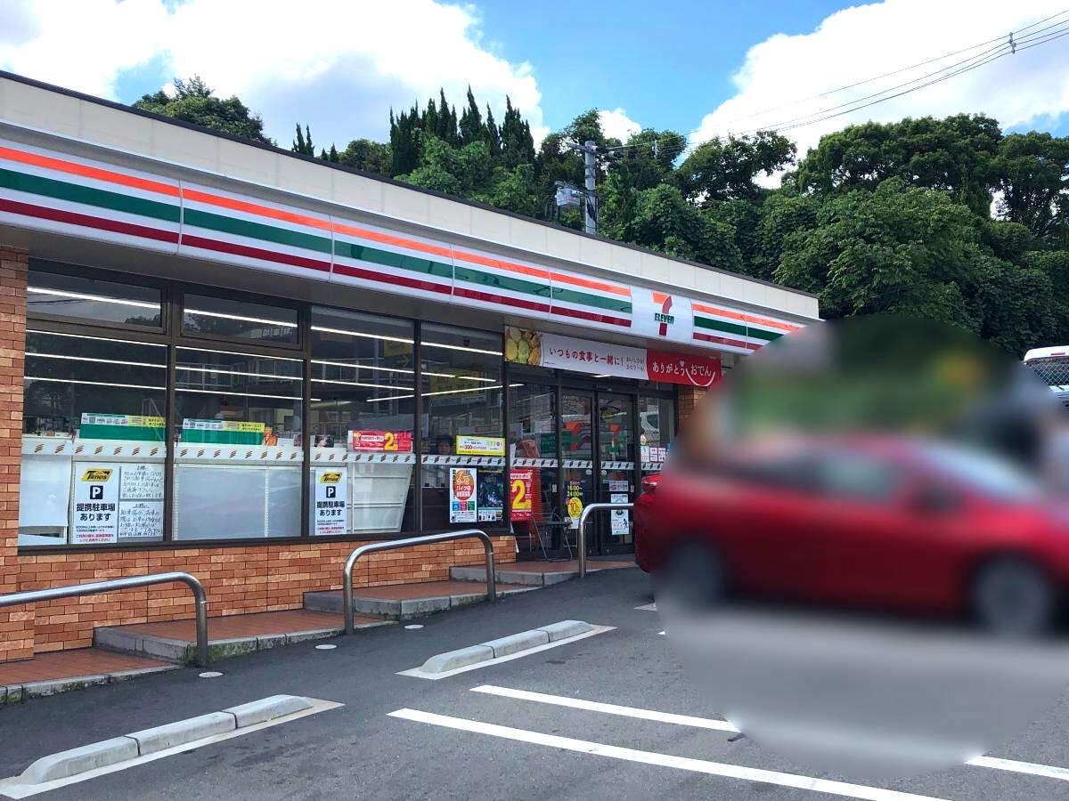 セブンイレブン