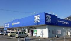 シンヤクドー境港店