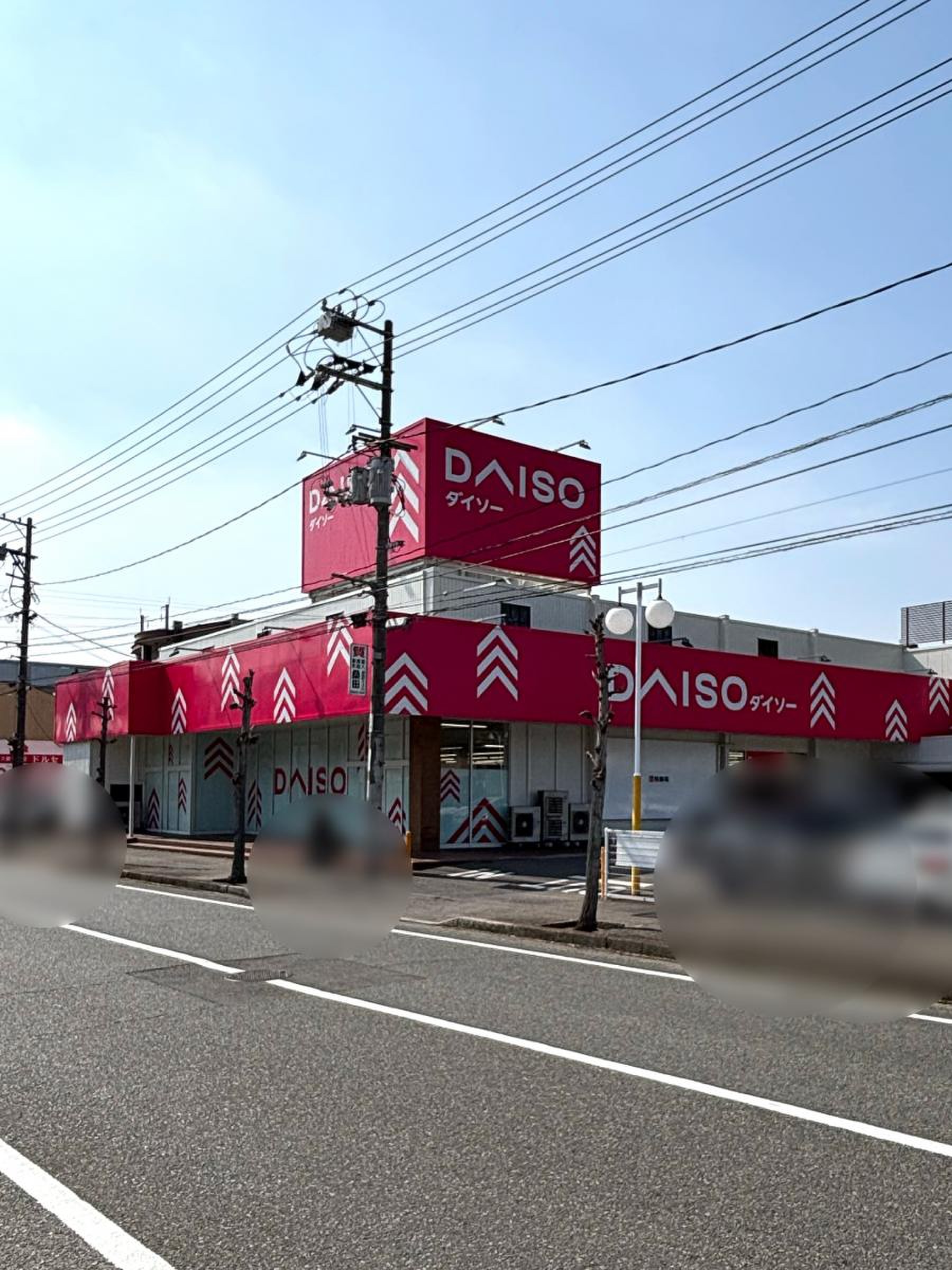 当時のメディア報道・掲載写真