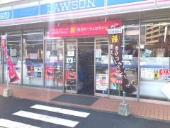 ローソン　八幡永犬丸5丁目店