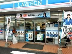 ローソン　八幡永犬丸5丁目店