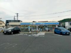ローソン　八幡永犬丸5丁目店